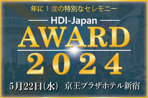 HDI AWARD 2024
