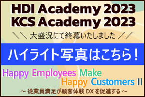 HDI Academy 2023