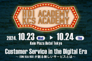 HDI Academy 2024