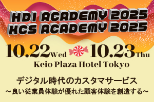 HDI Academy 2025
